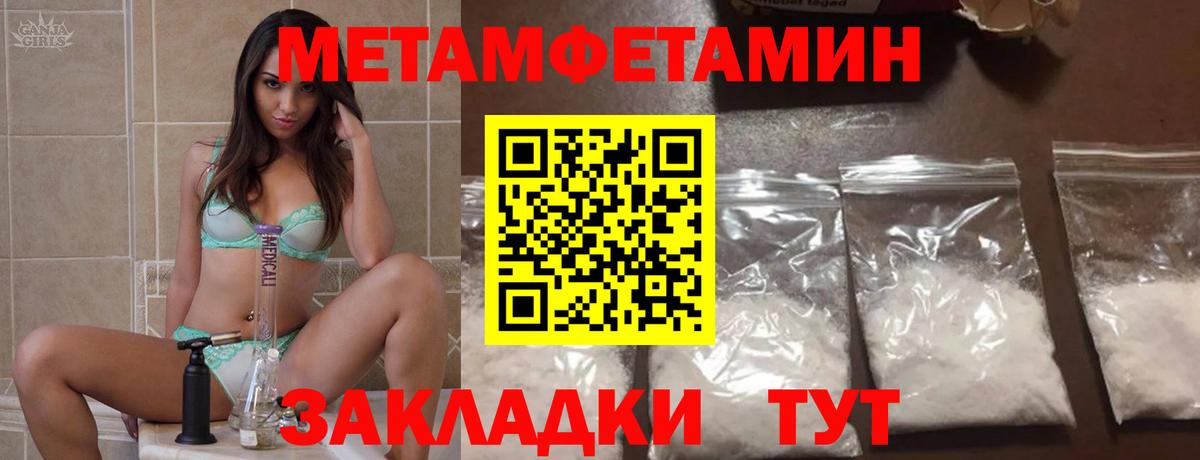 Владикавказ  АМФЕТАМИН  Вход с VPN  АМФЕТАМИН Premium 