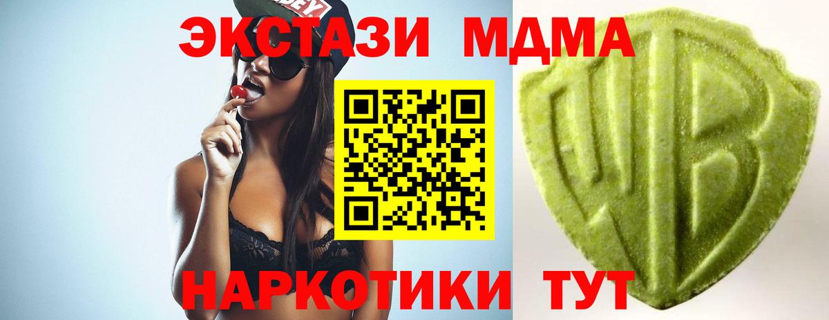 Экстази VHQ Владикавказ