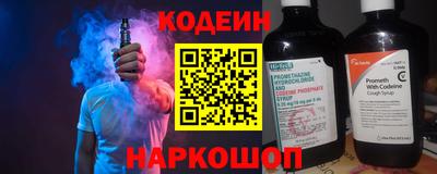 2c-b Аша