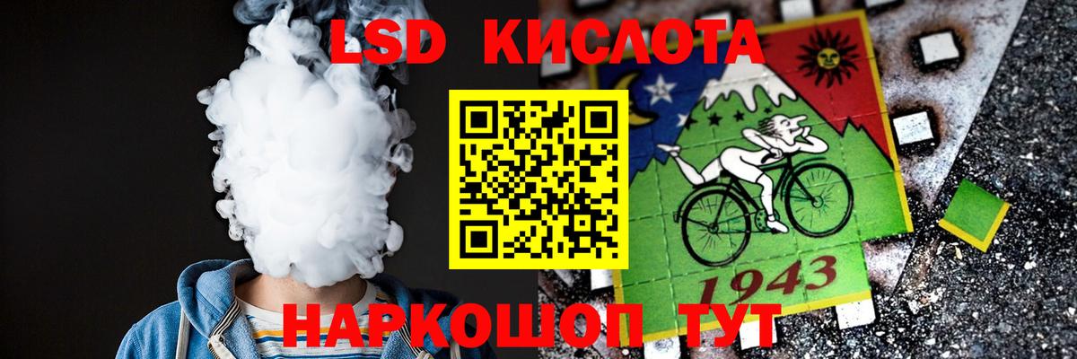 LSD-25 экстази кислота  Вход с VPN  ЛСД экстази кислота  Владикавказ 