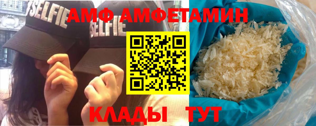 Метамфетамин Декстрометамфетамин 99.9%  Метамфетамин Декстрометамфетамин 99.9%  Владикавказ  Вход с VPN 