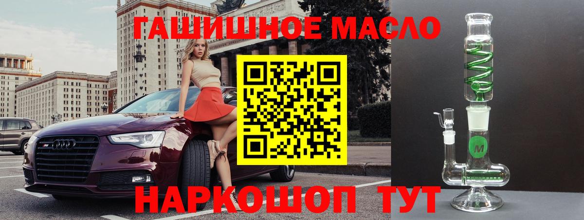 Дистиллят ТГК вейп с тгк Владикавказ