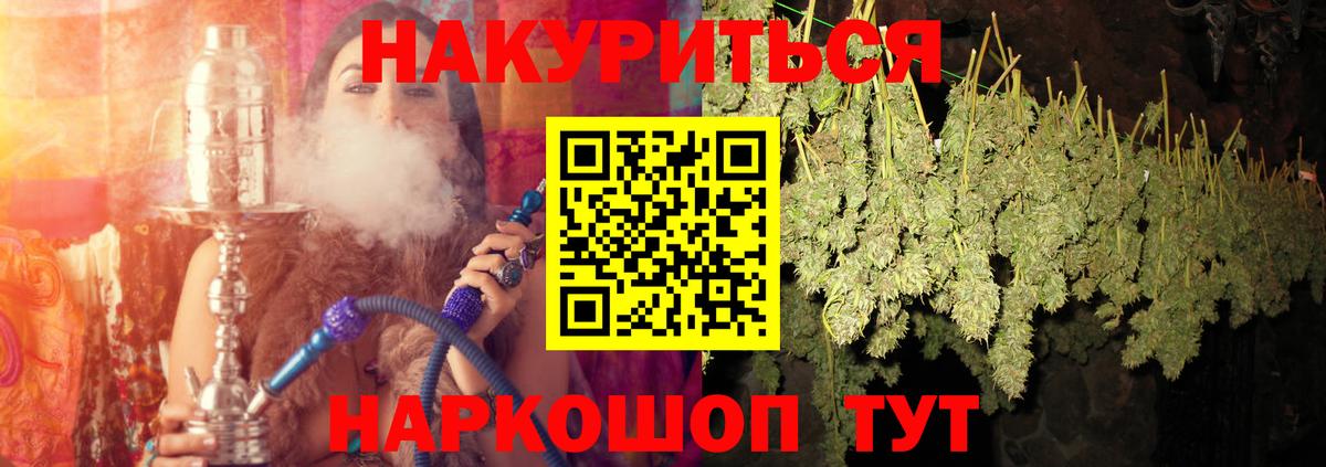 Канабис ГИДРОПОН Владикавказ