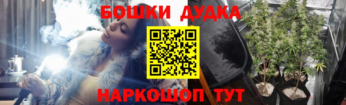 МАРИХУАНА тримм  Бошки марихуана семена  Владикавказ  Бошки Шишки гибрид  Вход с VPN  Каннабис SATIVA & INDICA 